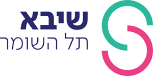 שיבא